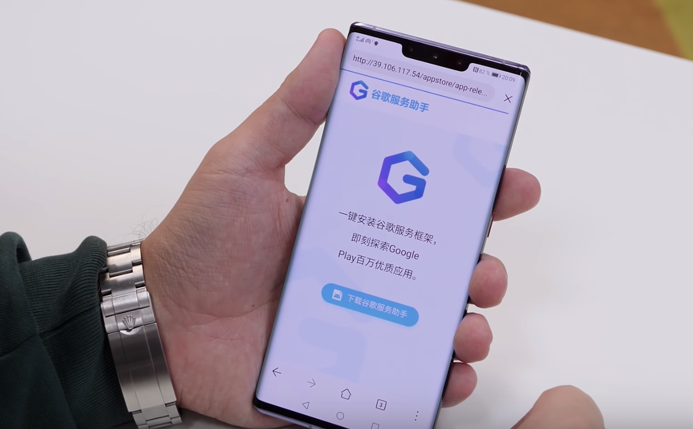 Можно ли установить google play на huawei mate 40 pro