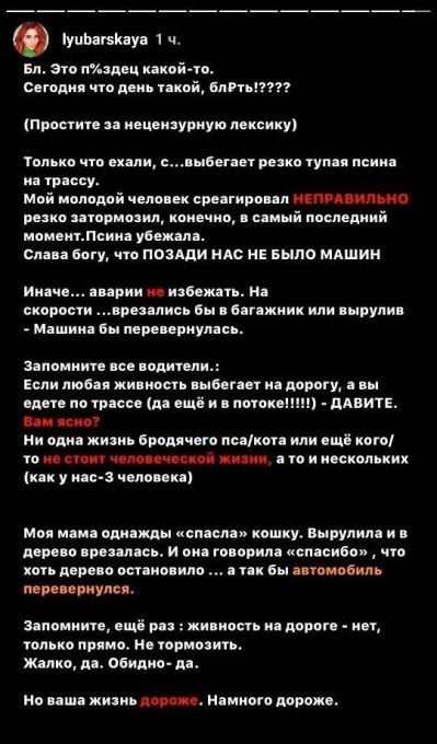 Почему Девушка Удалила Фото С Парнем