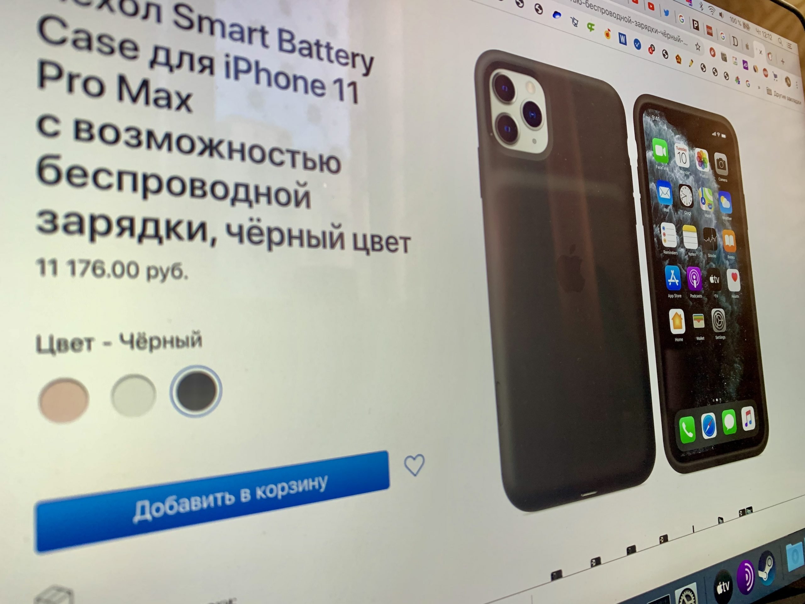 Вышел зарядный чехол для iPhone 11. У него есть горб, но это не главная  фишка — Палач | Гаджеты, скидки и медиа