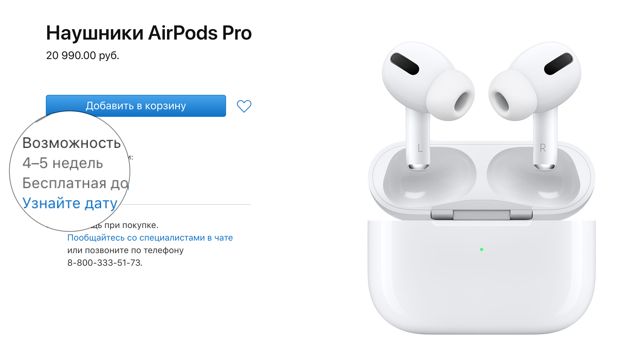 Стоит ли покупать airpods pro в мтс