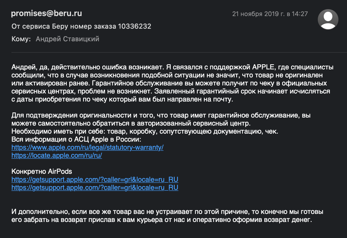 Срок гарантии наушников. Наушники противошумные сертификат соответствия 2021 год. Срок гарантии наушников. Гарантия на наушники. Срок гарантии наушников.