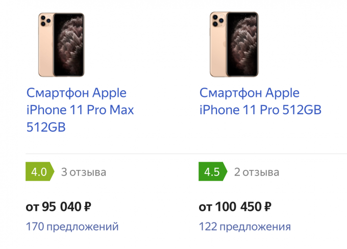 Кнопка бесшумного режима iphone 11 купить