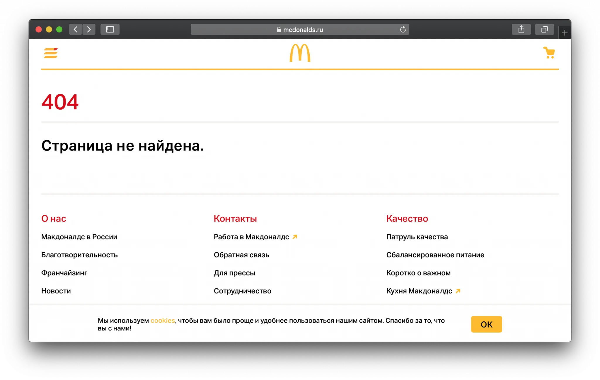 Как получить биг