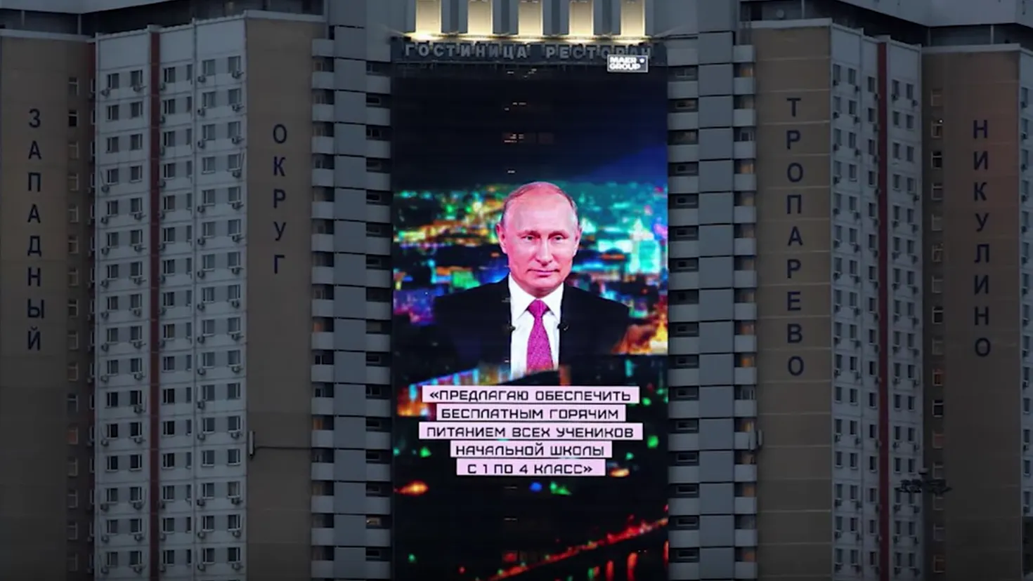 Артемий Лебедев и Эдвард Бил согласились прорекламировать поправки в Конституцию. Но это был розыгрыш блогера Харчевникова