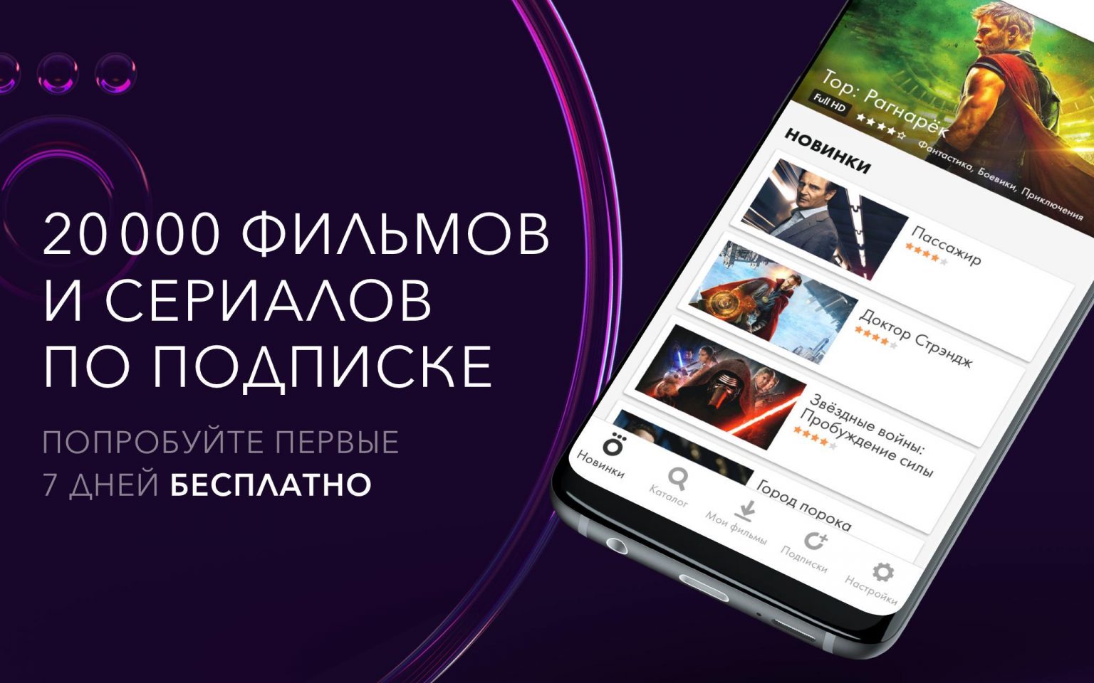 Приложение окко apk