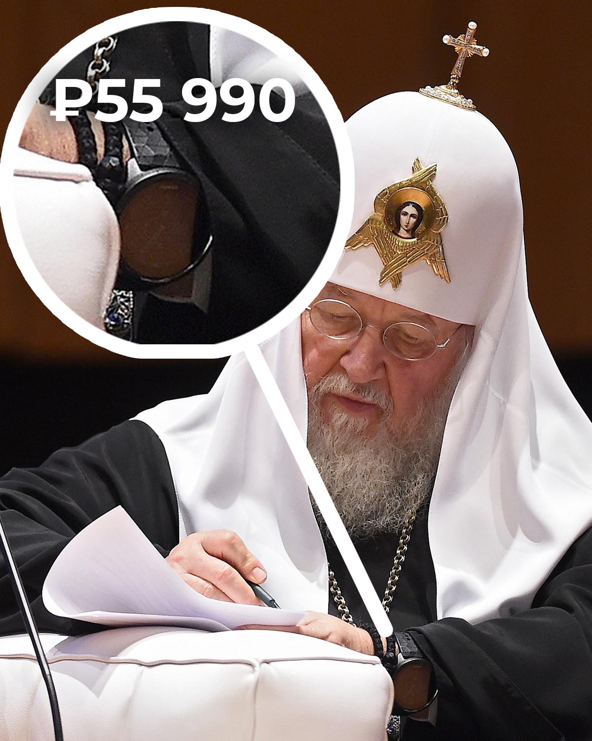 Патриарх Кирилл Breguet
