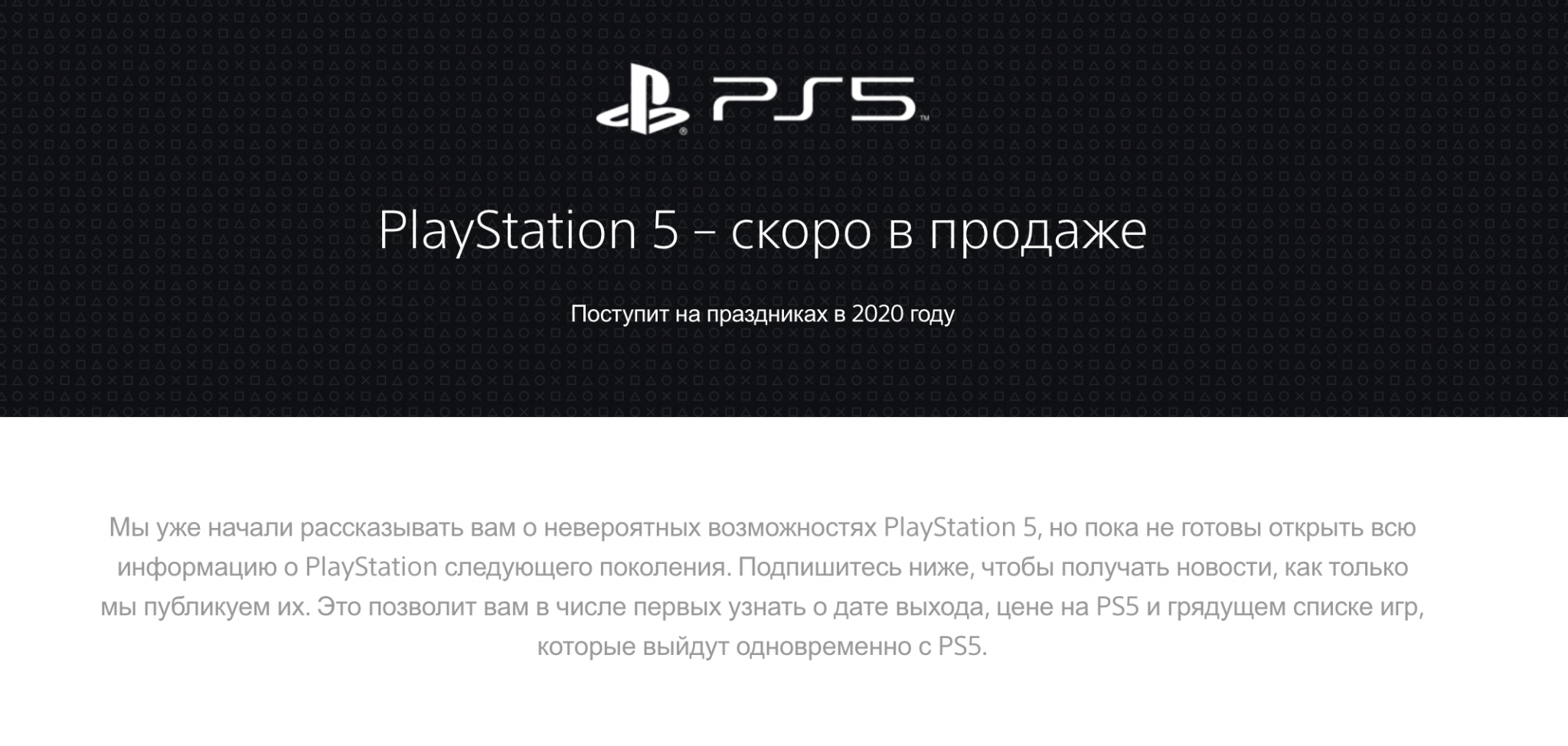 Как выйти из аккаунта ps3 перед продажей