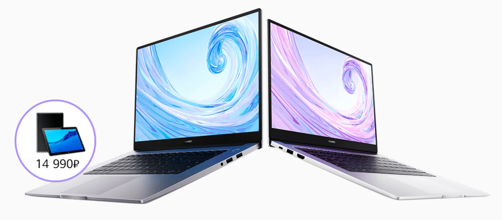 Ноутбук huawei matebook днс. Huawei matebook 13. matebook d14 и d15. huawei matebook d14 и d15. ноутбук huawei matebook d 14&quot;.