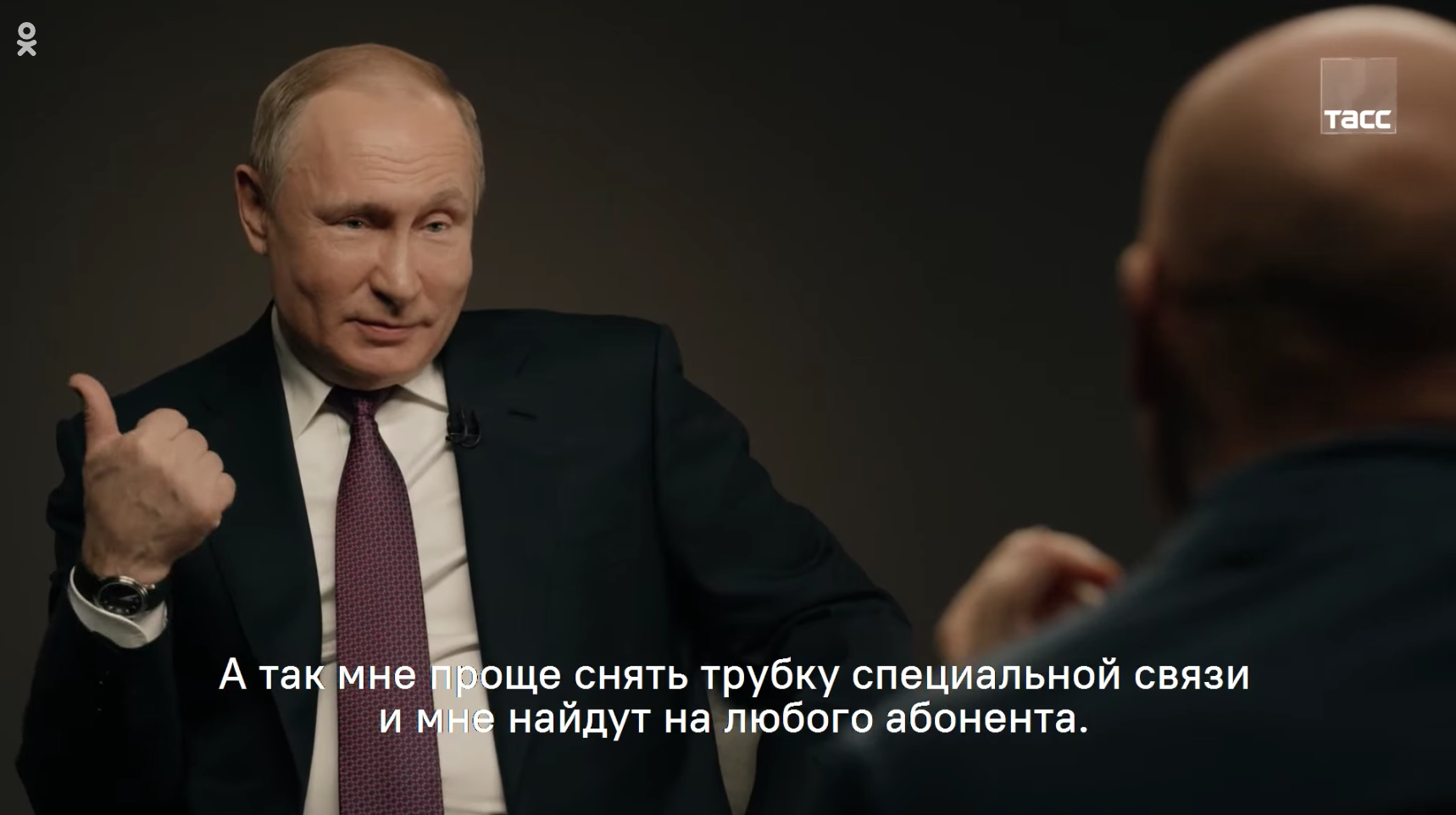 Как сделать мем широкий путин в сони вегас