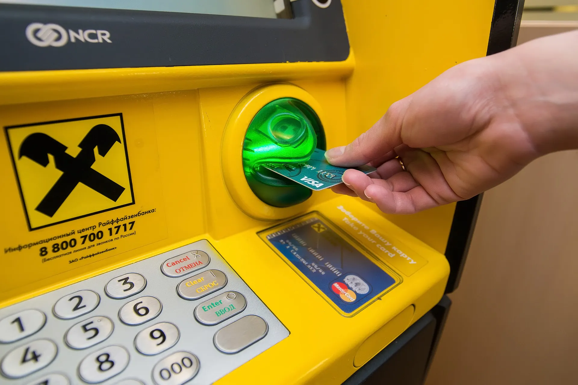 Назван самый надёжный банк в России. Это не «Сбербанк», но он есть в топе