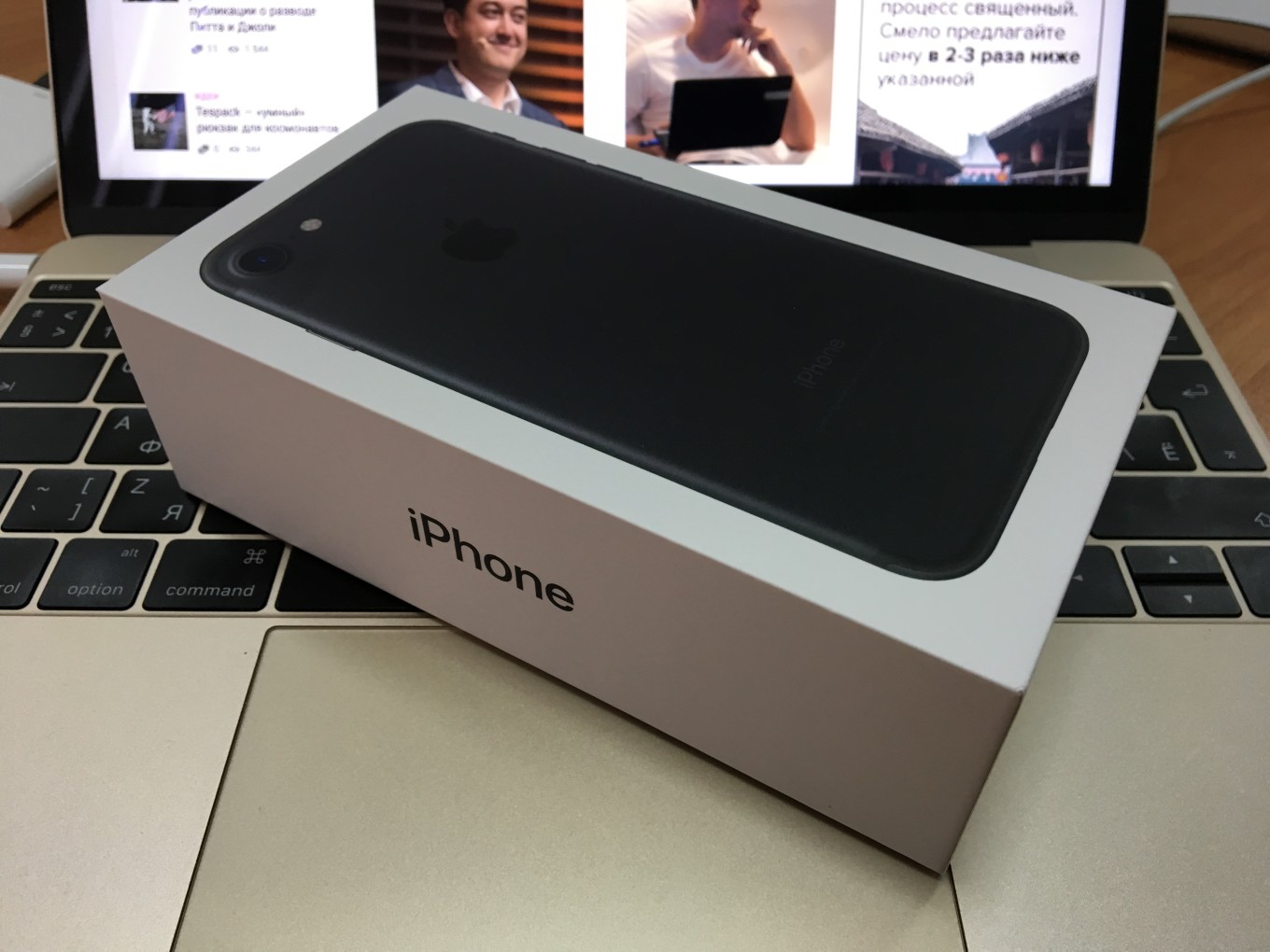 Iphone 7 Plus Matte Black в коробке