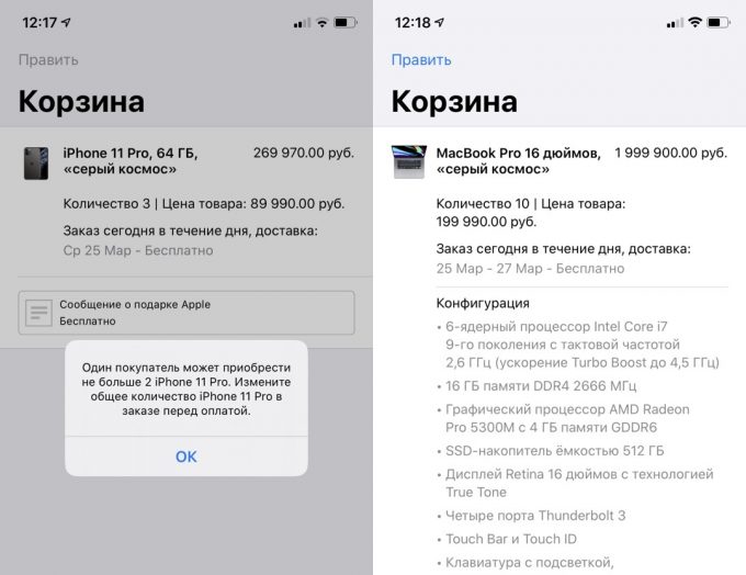 Как установить приложение interactive brokers на iphone в россии в 2021 году