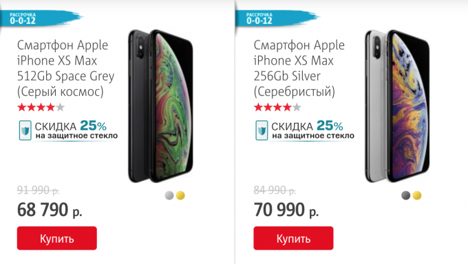 Почему iphone xs сняли с продажи