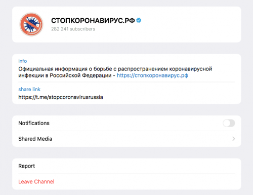 Шумпетер не одобрит telegram