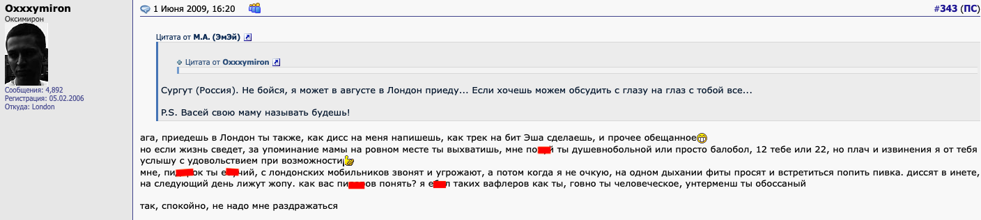 Оксимирон не стримил хорроры он что ссыкло