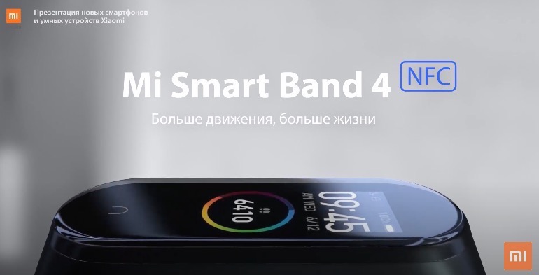 Работает ли nfc в беларуси xiaomi