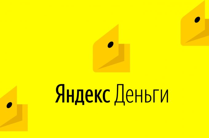 Яндекс Фото Закроют