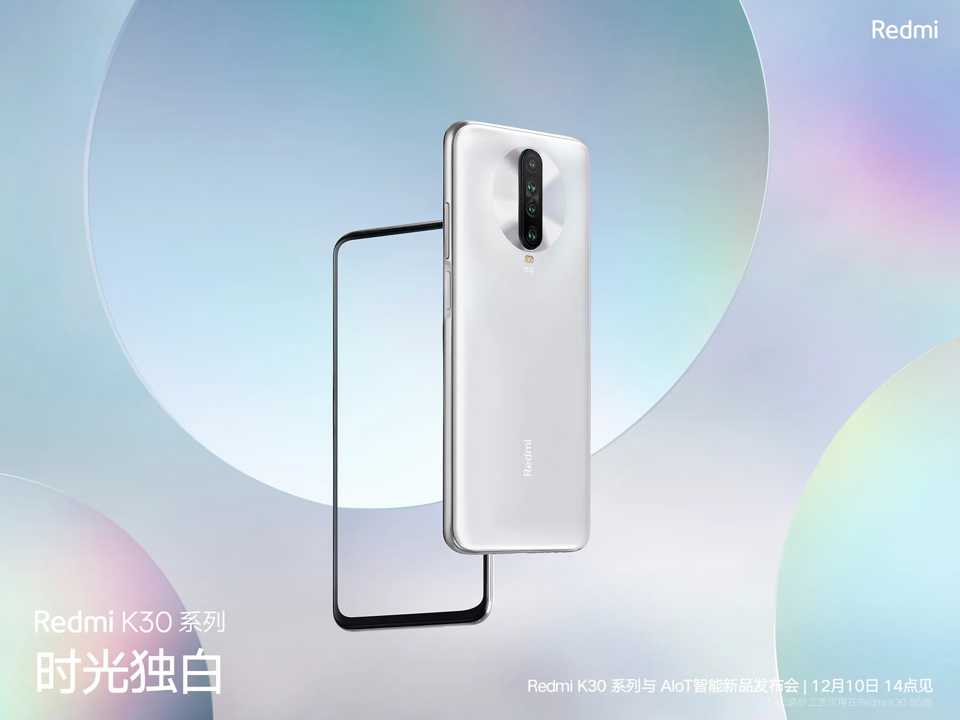 Какой разъем у redmi