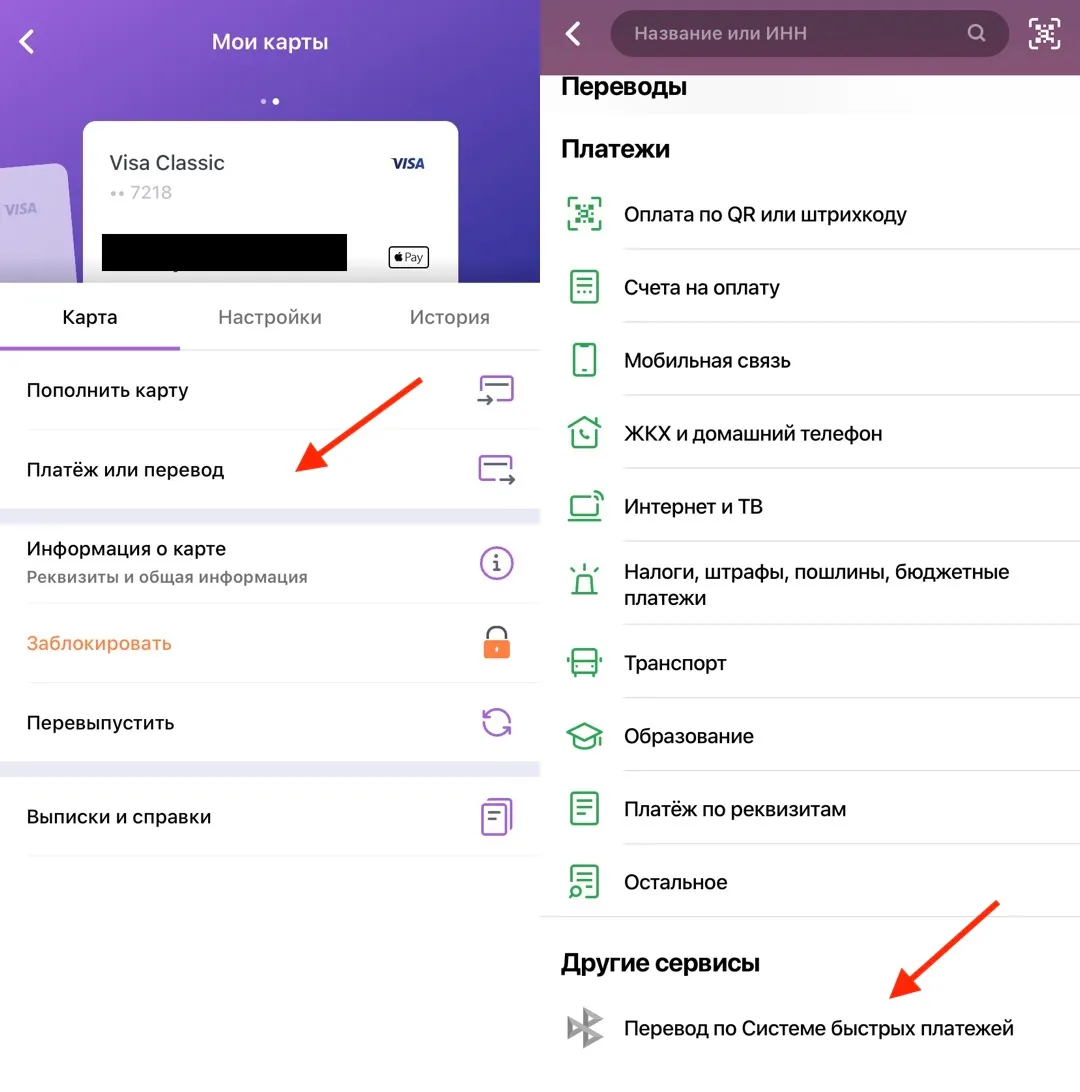 Лимит переводов гпб. Лимит переводов гпб