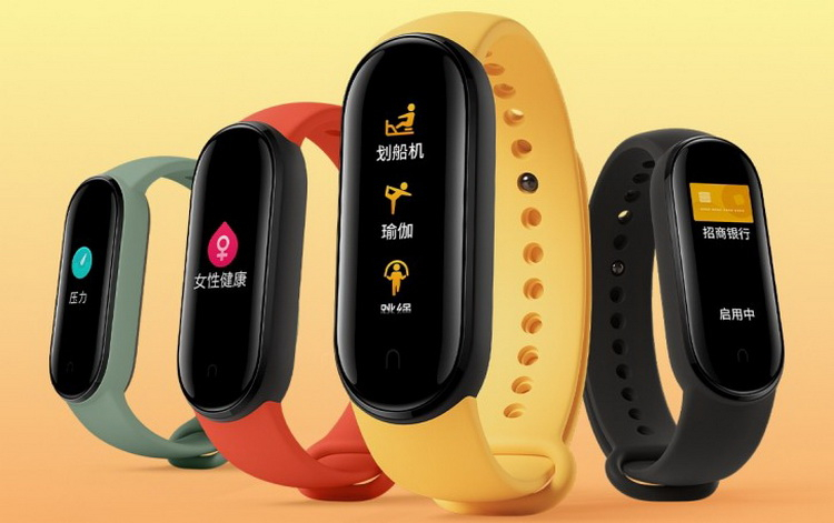 Как поставить пароль на mi band 5