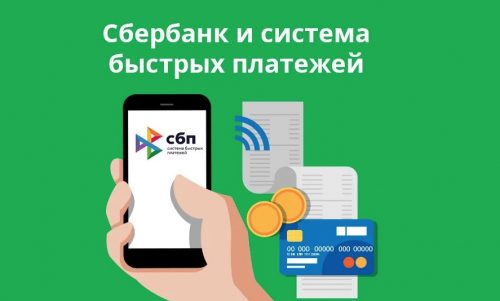 Почему на киви не приходят деньги через телефон