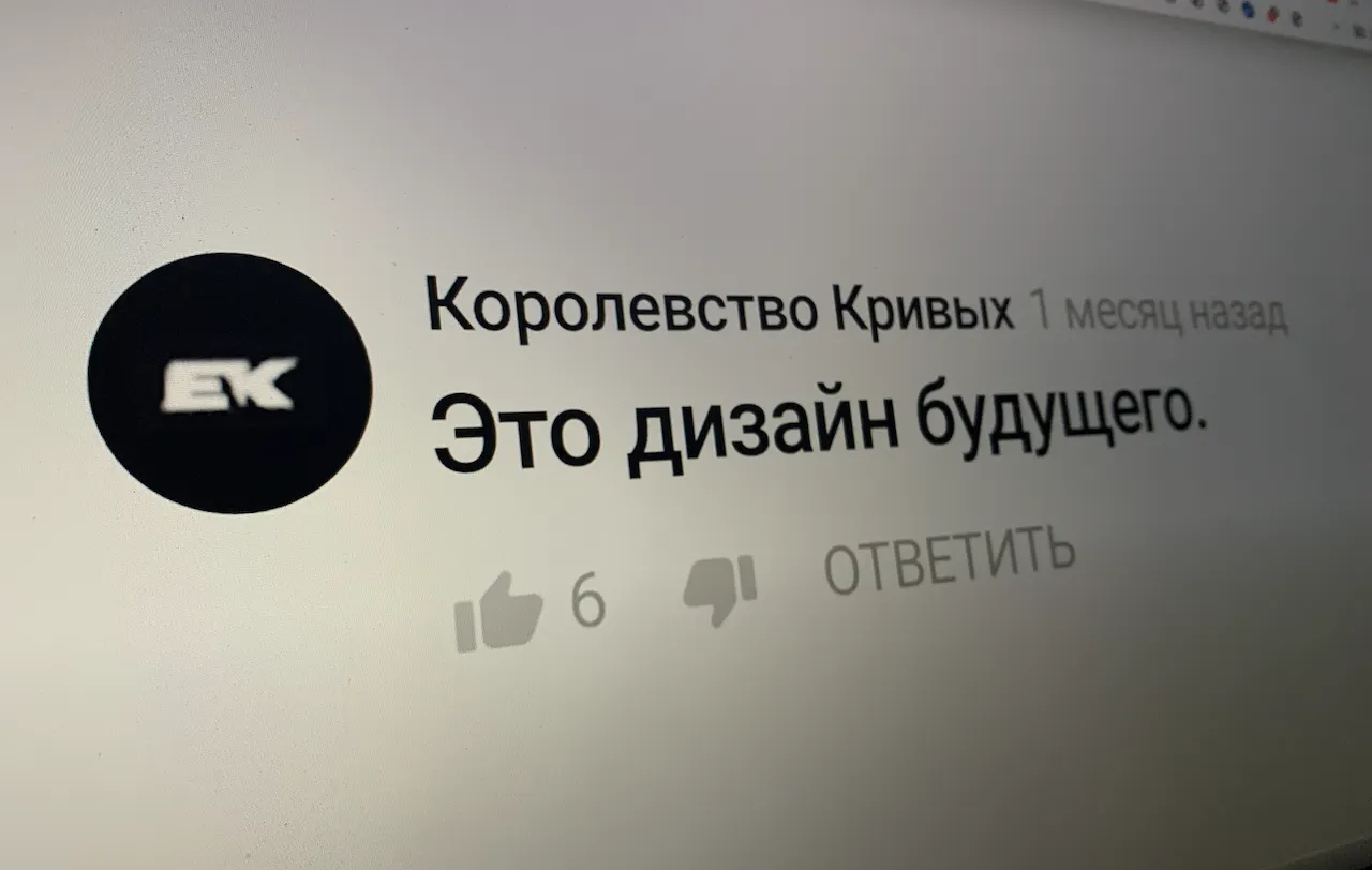 Хованский и Усачев заплатили по 100 тысяч рублей за дизайн от нейросети. Раскрыт секрет «странных» логотипов Студии Лебедева