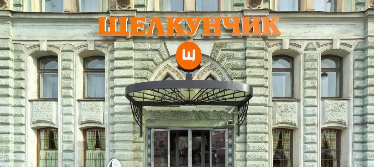 На питерское кафе «Щелкунчик» завели дело из-за непристойной рекламы. Что грозит заведению?