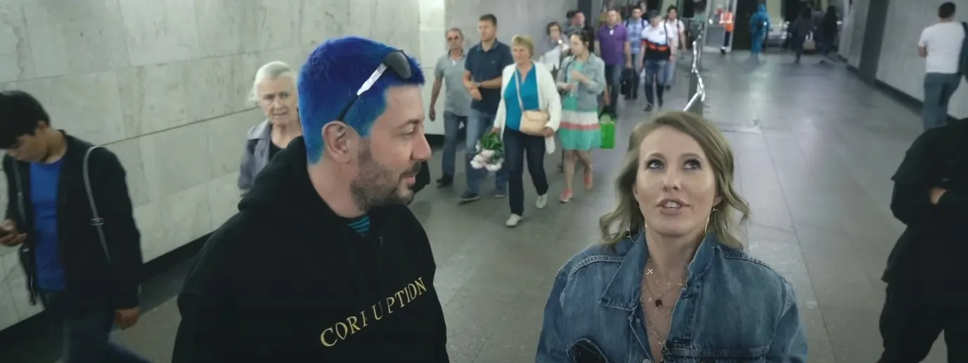 Собчак в метро – самая смешная часть интервью с Артемием Лебедевым. Ксения не знает элементарных вещей