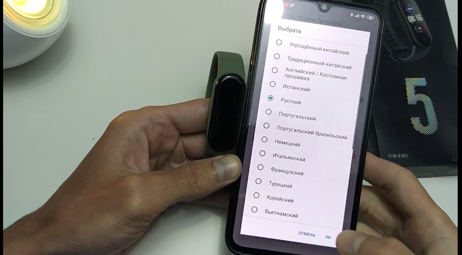 Xiaomi как произносится на русском. Mi Band 5 китайская версия русский язык. Как включить русский язык на mi Band 5. *#06# В китайских Сяоми. Mi Band 7 включить русский язык.