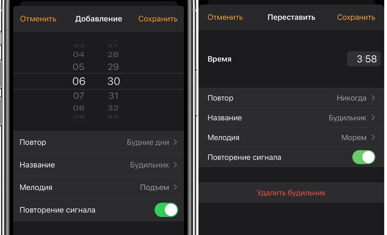 Ли багов в ios 14 дней