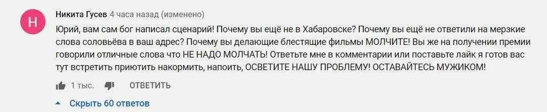 Торт с котом. Наглые коты с надписями. Чем ниже человек душой тем выше задирает нос. Радостный коллектив. Незнание закона не освобождает от ответственности.