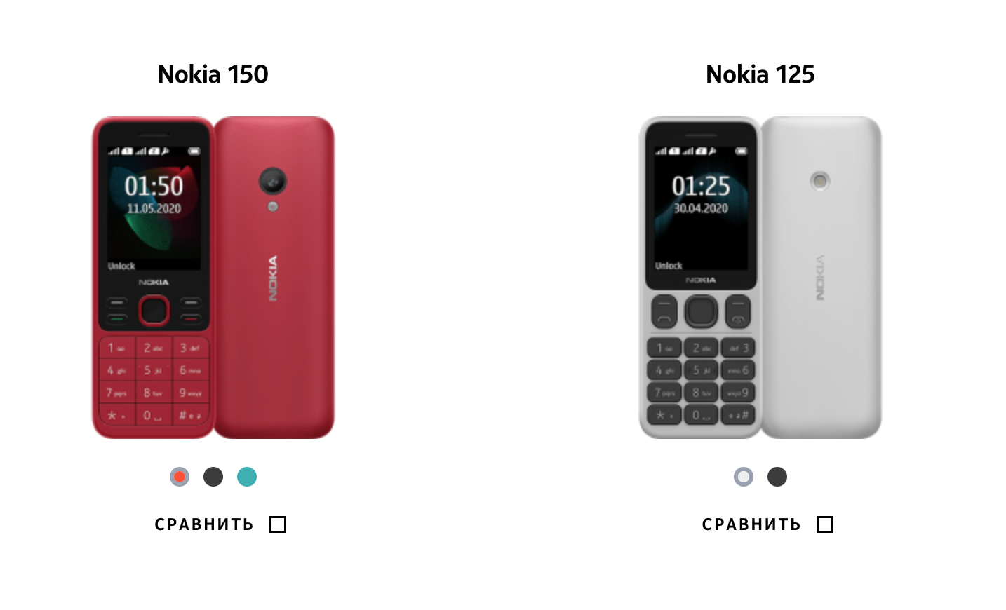 Телефон Nokia 125 Dual Sim Купить