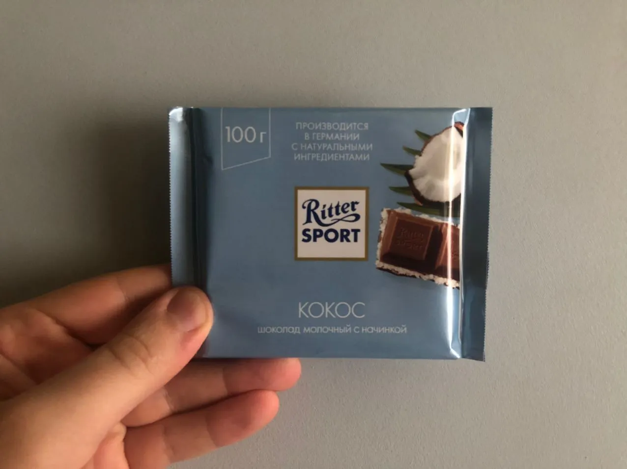 Риттер спорт сколько грамм. Шоколад Риттер спорт Кокос. Кокос в шоколаде. Ritter Sport шоколад 250 грамм. Плитка шоколада с кокосом.