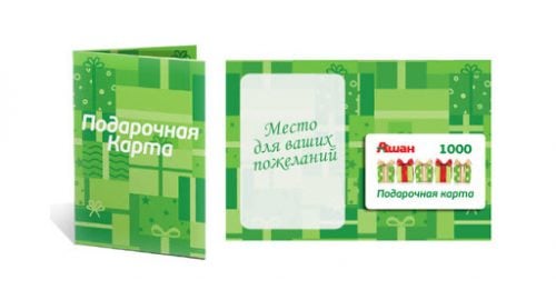 Lime подарочная карта