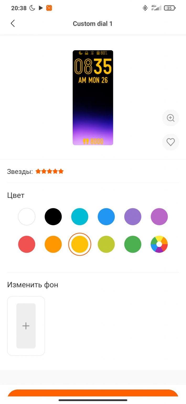 Как поставить свою картинку на mi band 4