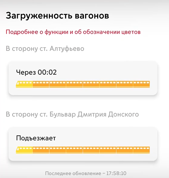 Ошибка при отправке заказа провайдеру исполнения метро