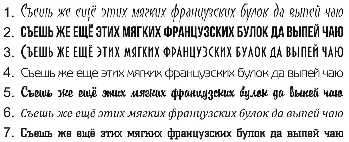 Съешь французскую. Съешь ещё этих мягких французских булок да выпей чаю. Съешь еще мягких французских булок. Съешь этих мягких французских. Этих французских булок.