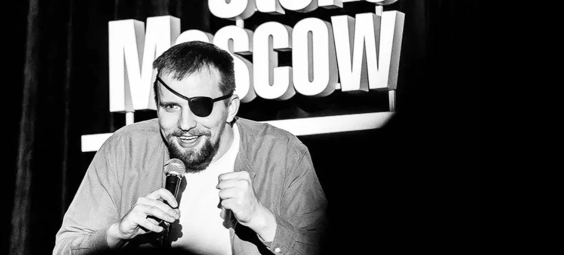 «Я делал все, чтобы проснуться известным. Но не проснулся». Комик Кирилл Сиэтлов о конфликтах в стендапе, душном КВН и своей карьере