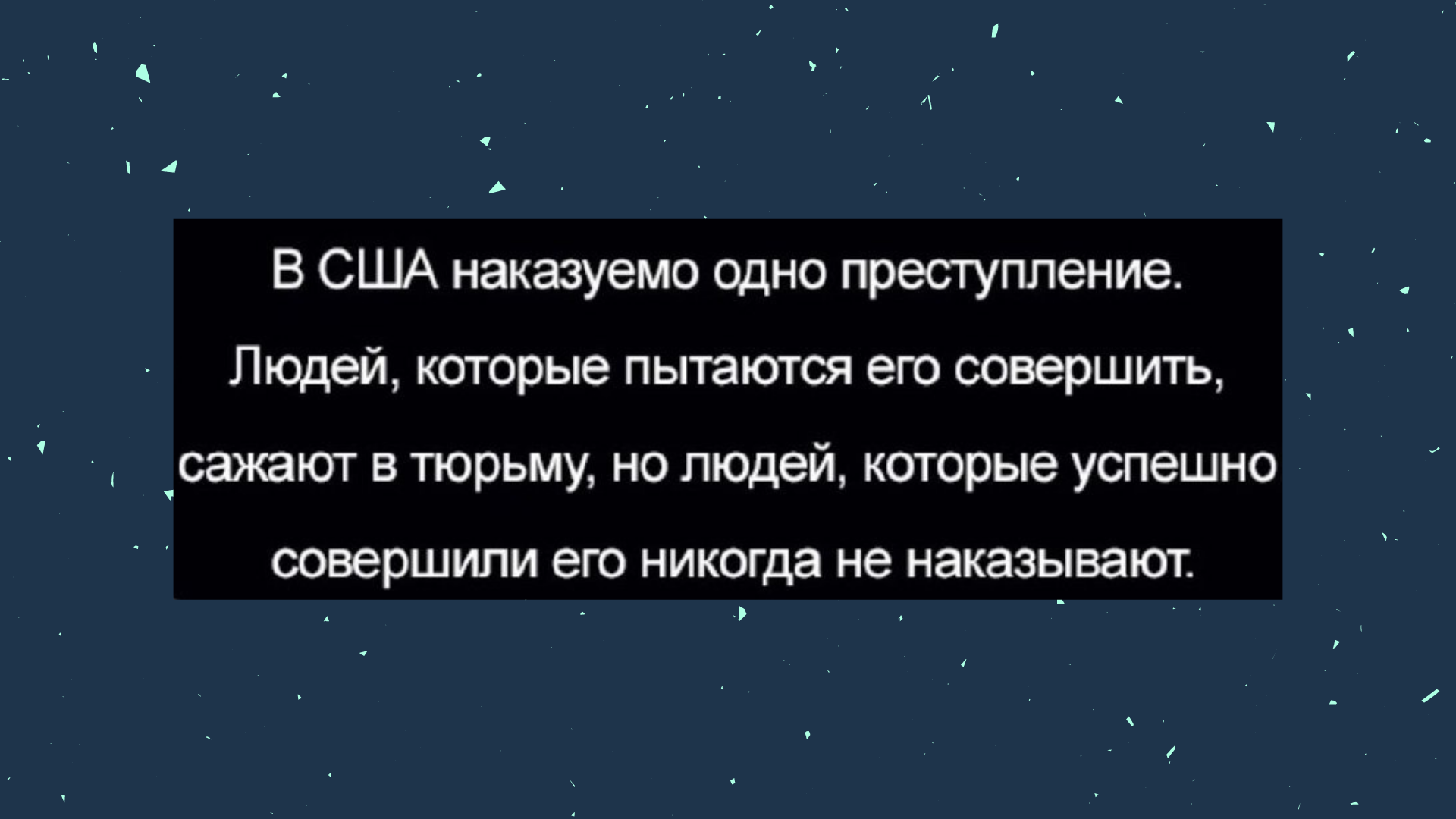 Ответ неверный – сразу уволен». 5 загадок с собеседований Билла Гейтса и  Павла Дурова — Палач | Гаджеты, скидки и медиа