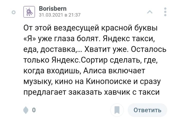 Плюсы работы в фиолетовой зоне: