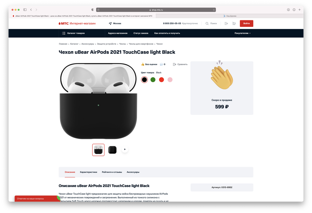 Можно ли заменить аккумулятор в airpods