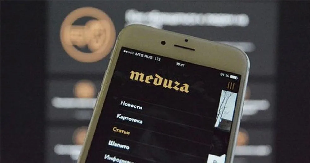 «Это означает смерть». «Медуза» теперь иностранный агент – что будет с изданием?