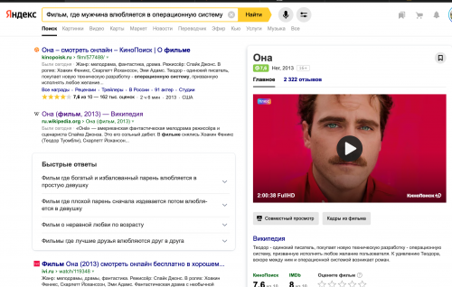 Как найти фильм не зная названия по картинке