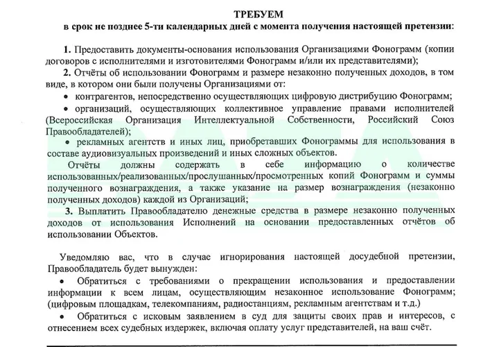 накрутка лайків инстаграм бесплатно