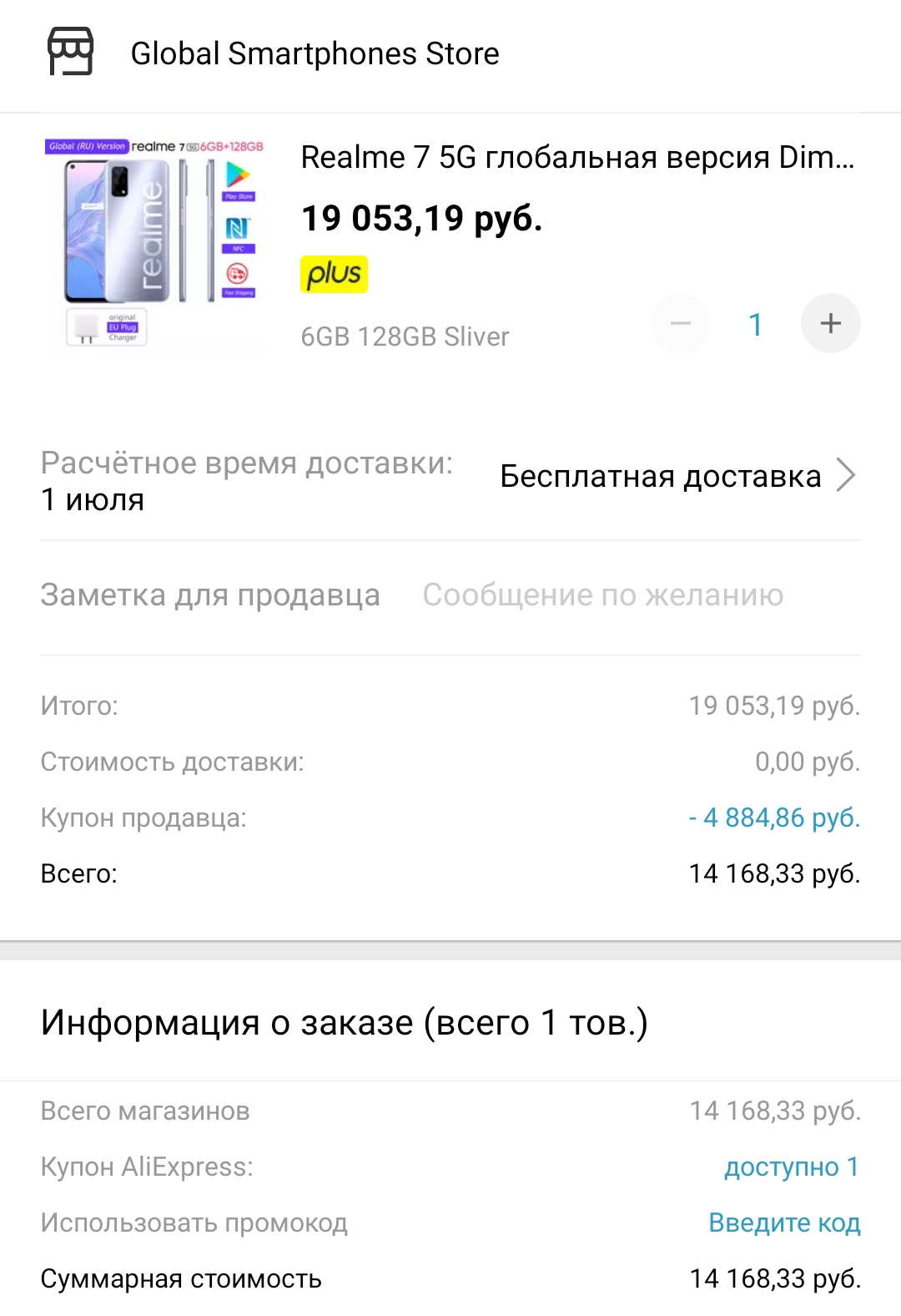 Не удалось распознать лицо сканер недоступен realme