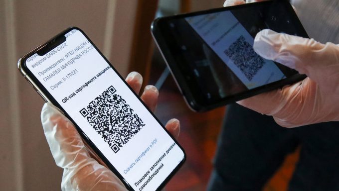 Как сохранить qr код о вакцинации на телефоне на айфоне