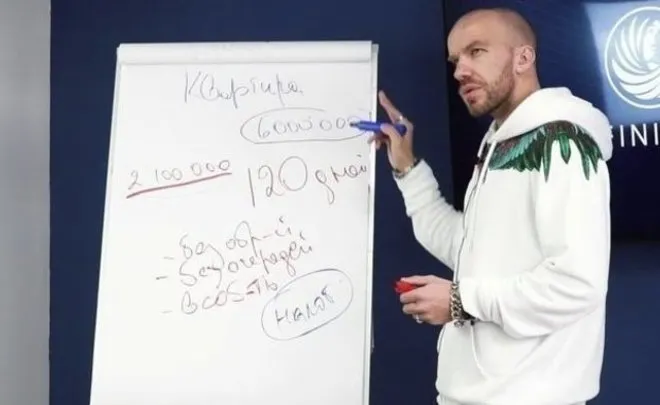Кирилл Доронин на бизнес-тренинге.