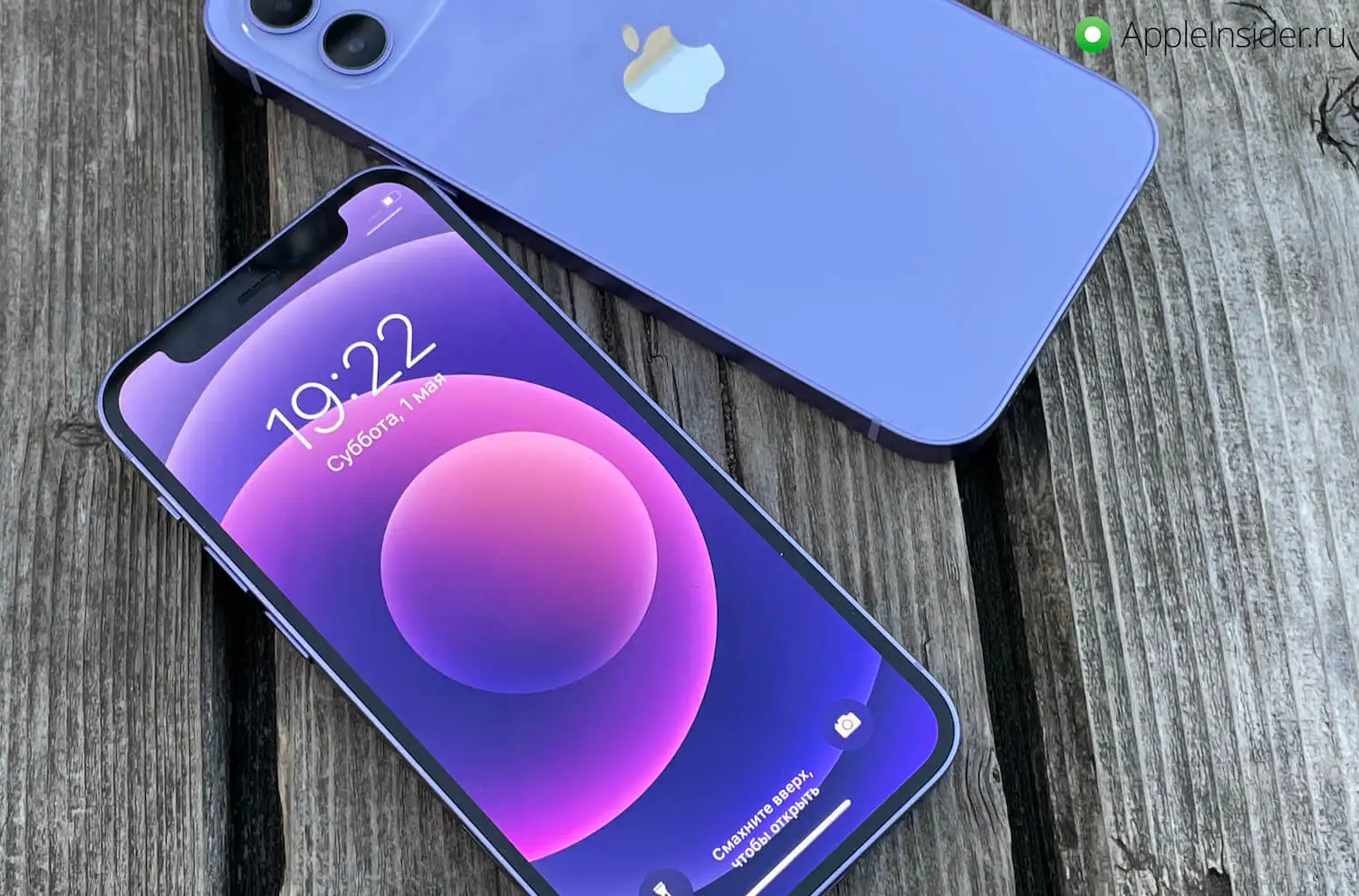 Смартфон iPhone 12