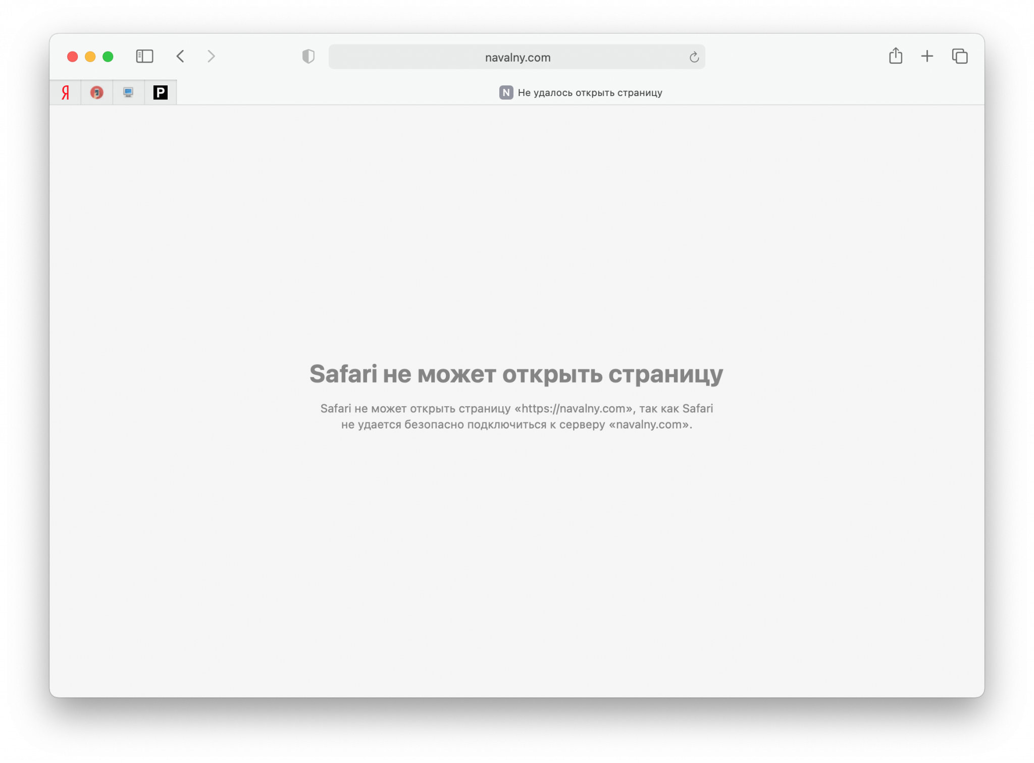 Блокировка телеграмм в россии. Behance заблокирован в России. Заблокированные 49.