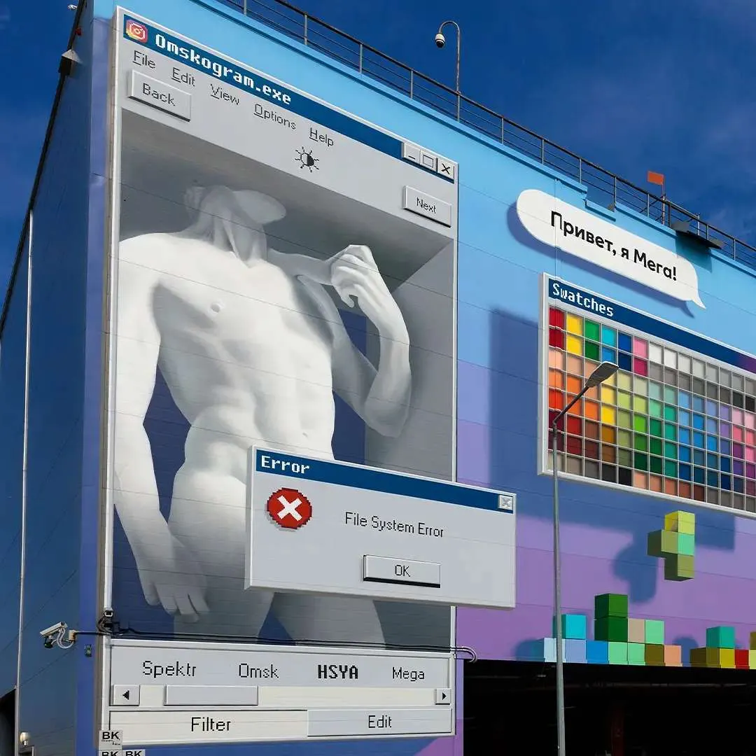 Егор Летов в Winamp и системная ошибка. В Омске появился посвященный Windows 95 арт-объект – он вызывает приступ ностальгии